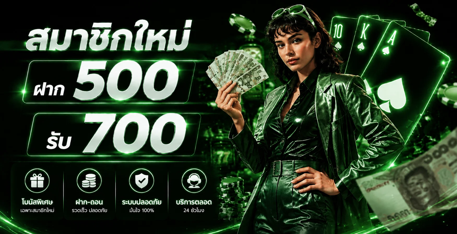 Series1 UFABET เว็บตรง แทงบอลและคาสิโนออนไลน์ครบวงจร