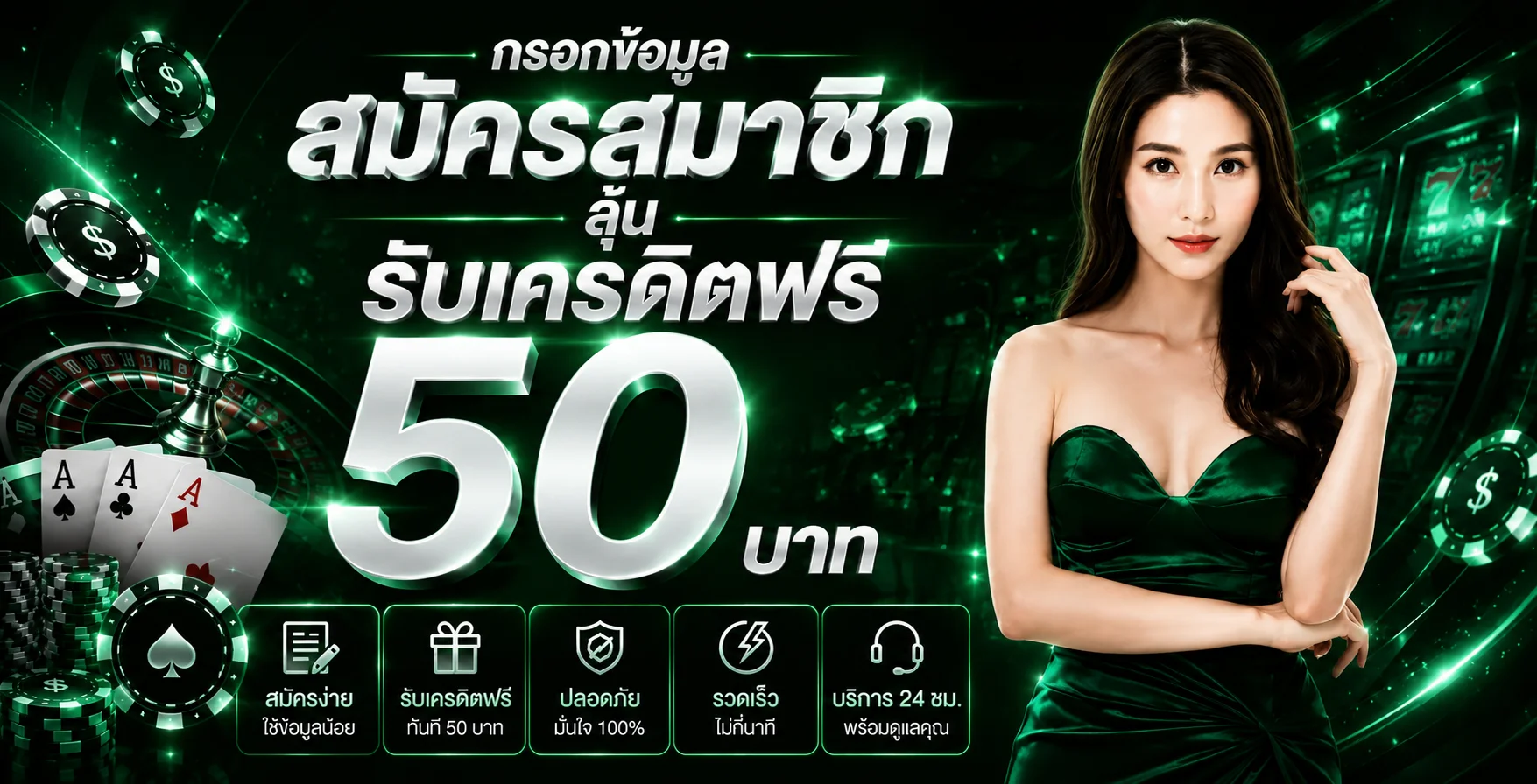 ขั้นตอนสมัคร Series1 UFABET ฝากถอนออโต้ผ่านมือถือ