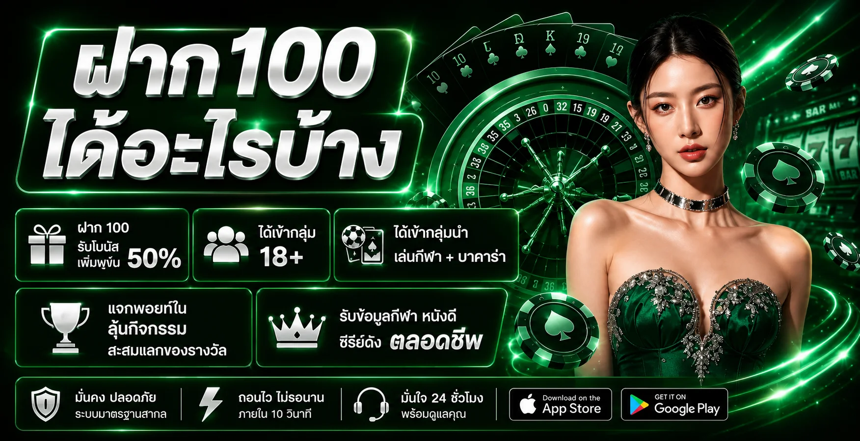Series1 UFABET เว็บตรง ยูฟ่าเบท แทงบอลและคาสิโนออนไลน์