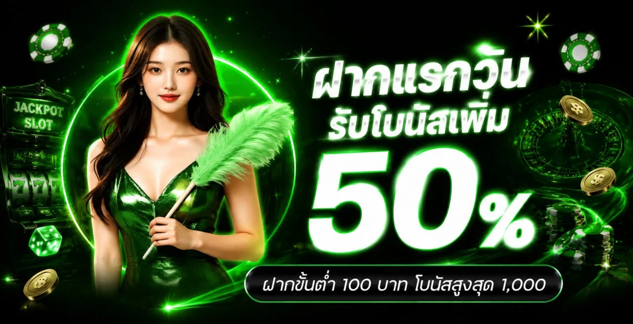 คาสิโนออนไลน์ Series1 บาคาร่า รูเล็ต สล็อต ครบทุกค่ายเกม